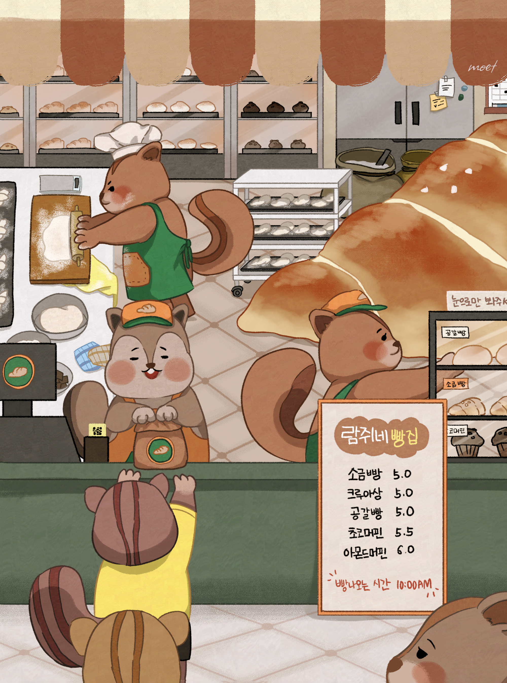 Squirrel Bakery – 람쥐네 빵집
